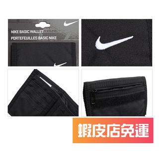 全新 現貨 NIKE BASIC WALLET 三折式 錢包 零錢包 尼龍錢包 短夾 皮夾 黑色 AC2353-001