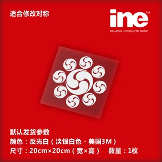 長尾景虎 優惠推薦 21年2月 蝦皮購物台灣
