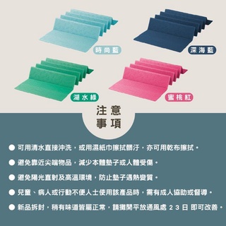 Comefree羽量級TPE摺疊瑜珈墊(瑜伽墊/摺疊運動墊/康芙麗瑜伽墊/折疊訓練墊/萬用墊)