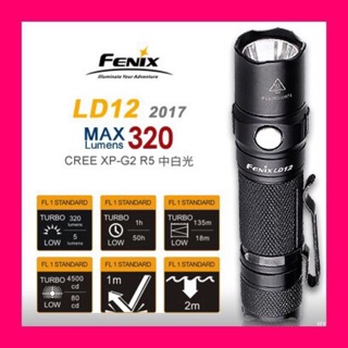 Fenix LD12手電筒