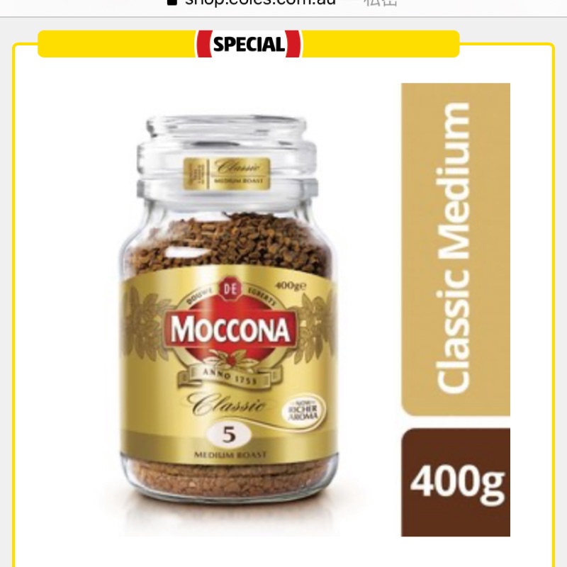 （現貨）澳洲Moccona 即溶咖啡400g