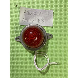 阿寶特賣場-A7B-PM雙耳中燈座閃光燈-紅色鑽石蓋-閃光燈管