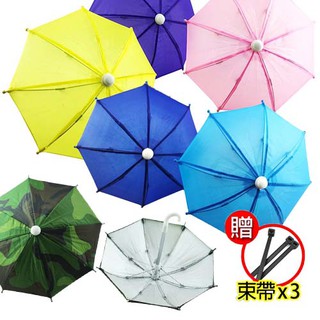 【KK】 手機遮陽傘 附束帶 迷你雨傘 小雨傘 銀膠 加厚 遮陽傘 外送 彩色 迷彩 雨傘支架