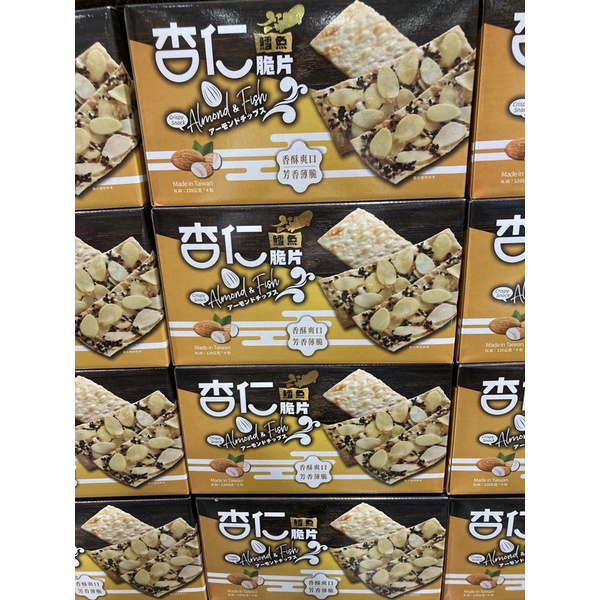 Gogo好市多costco 代買代購 大田海洋鮪魚鬆丁角 黑胡椒鱈魚寬片 鱈魚海苔脆片 鱈魚杏仁脆片 蝦皮購物