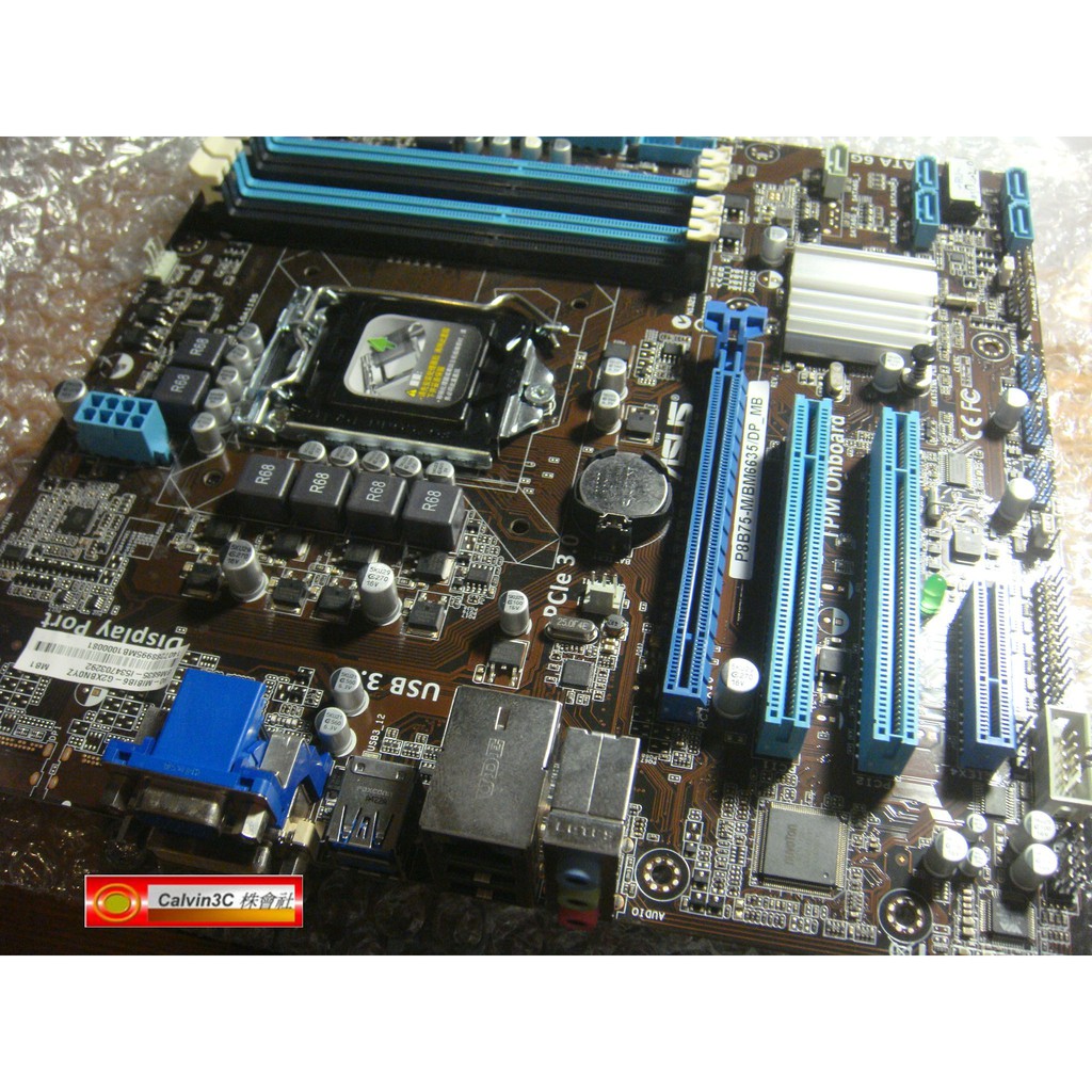 華碩 ASUS P8B75-M BM6635 內建顯示 1155腳位 Intel B75晶片 4組DDR3 5組SATA