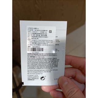 Elizabeth Arden 伊麗莎白雅頓 白茶賦活水凝霜2ml