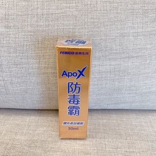 遠東生技 ApoX 防毒霸 體外長效噴劑 30ml