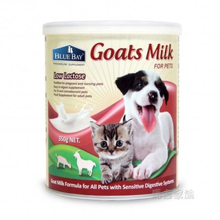 【倍力】頂級羊奶粉-350g__2025年5月 全新配方+新包裝！第2罐再現折 犬貓寵物牛奶 荷蘭乳源 台灣製作