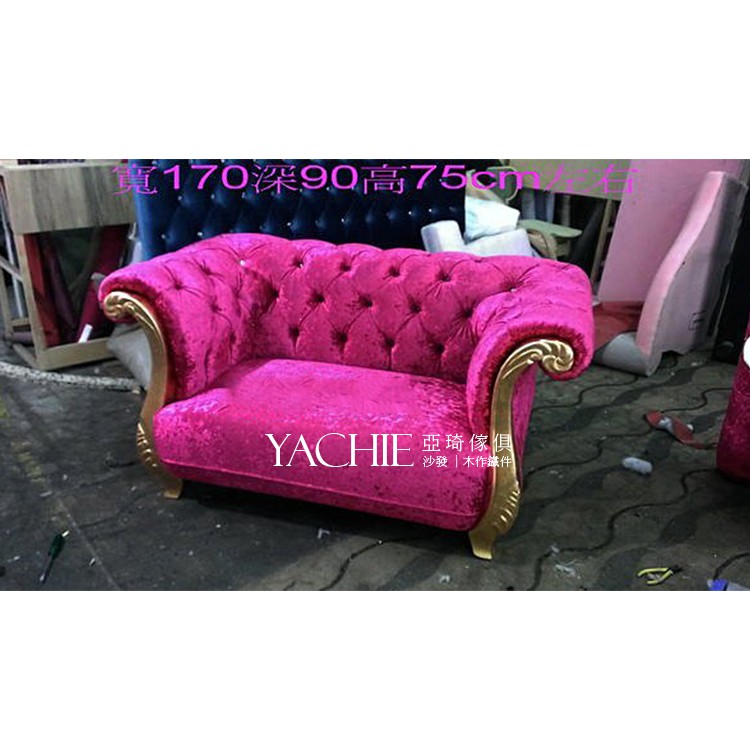 -亞琦傢俱廠-y_sofa054 沙發(矮凳、貴妃椅、L型沙發、1+2+3沙發)