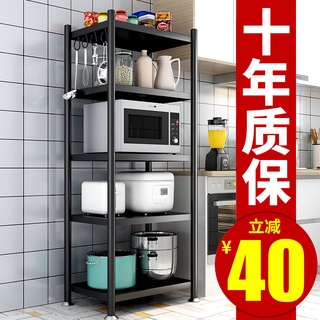 【限時$下殺】廚房置物架落地多層微波爐架廚房用品收納架放鍋儲物架子加厚烤漆XU71-*CS9-*