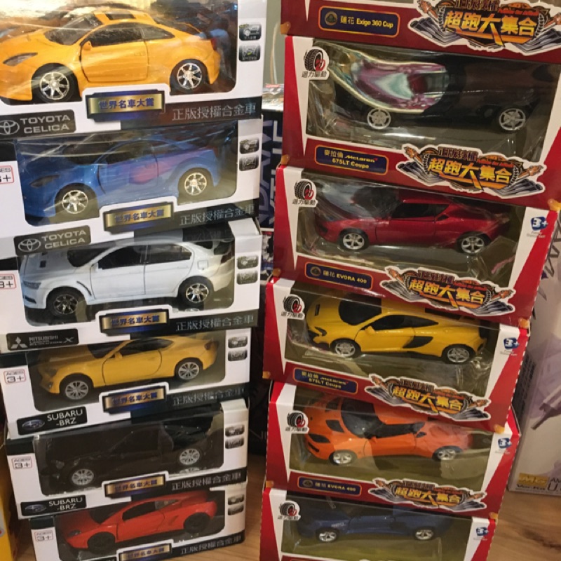 全新現貨世界名車大賞正版權合金車跑車回力車 蝦皮購物