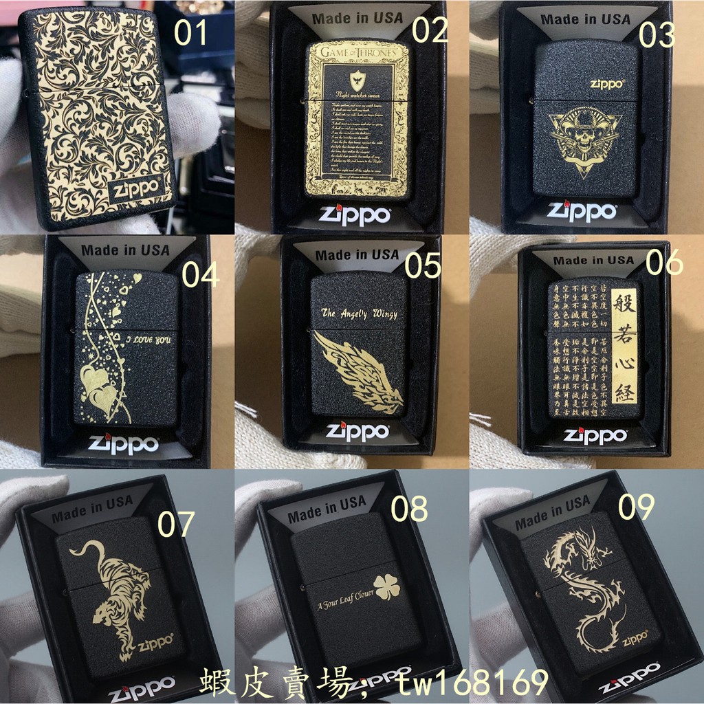 价格从 6 869 53 Zippo打火機 限量版 Armor Vision Z2 Best Price Products