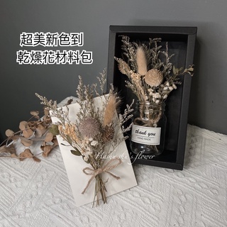 乾燥花diy 居家裝飾優惠推薦 居家生活22年10月 蝦皮購物台灣