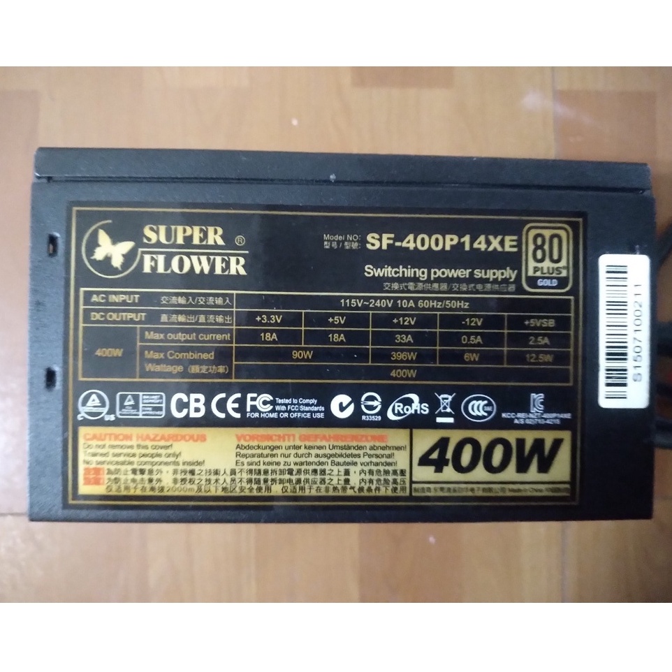 振華 SUPER FLOWER 冰山金蝶 400W 電源供應器 (SF-400P14XE)