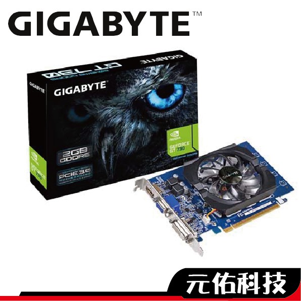 技嘉 N730D3-2GI 2G DDR3 顯示卡 全新品 亮機卡 三年保固