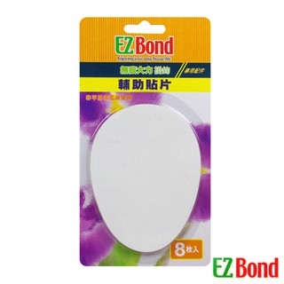EZ Bond無痕大力掛勾專用配件-輔助貼片8枚入(不含掛勾)