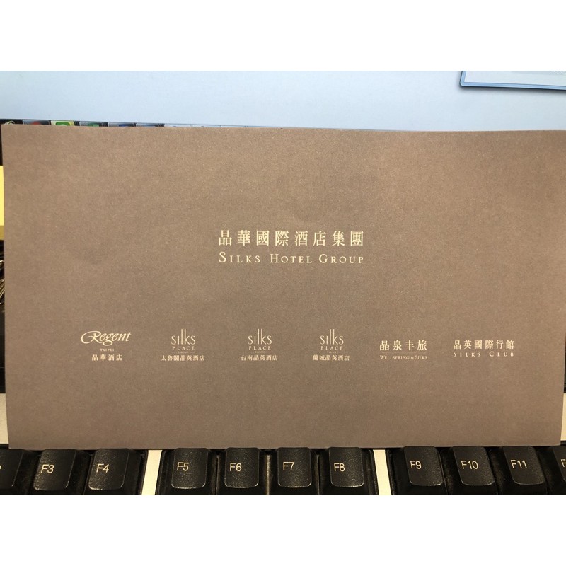 Bmw 晶華酒店集團三天兩夜住宿卷 蝦皮購物