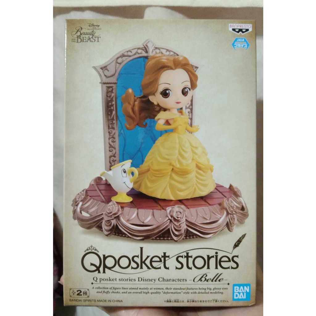 正版 日版 QP QPOSKET 迪士尼 stories 美女與野獸 貝兒 B款 公仔 標準盒