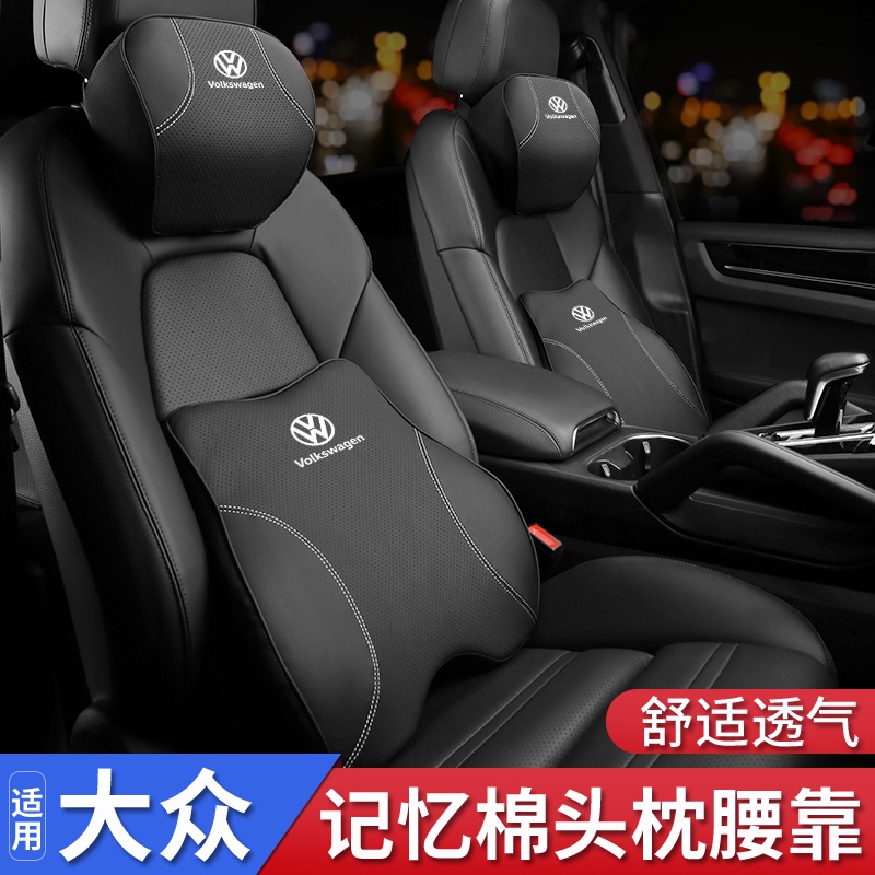 ❡◎【福斯】 VW 頭枕 頸枕 GOLF GOLF7 GOLF6 GTI Tiguan腰靠 汽車專用背靠枕 四季通用 耐