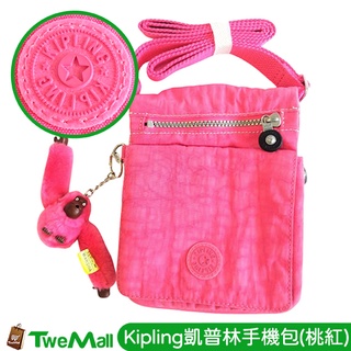 Kipling凱普林 側背包 素面手機包(桃紅) 素色 猴子 可放IPHONE14