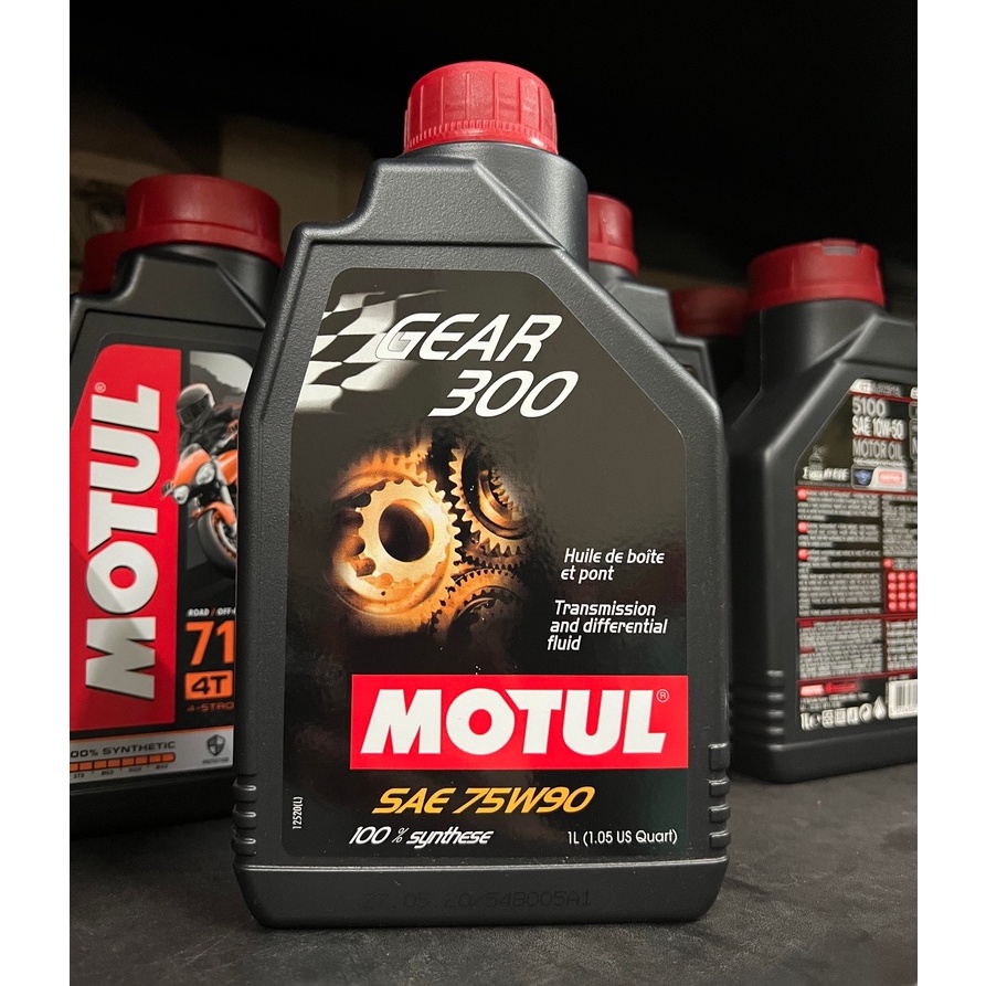 【阿齊】魔特 MOTUL GEAR 300 75W90 GL-5 全合成 酯類 ESTER 齒輪油