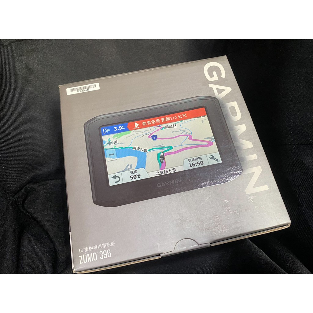 GARMIN ZUMO 396重機用導航 9成9新(僅有一台)