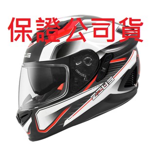 💞關注享優惠💞 ZEUS ZS 1600 AK4 zs1600 Zs 1600 碳纖維 全罩 安全帽