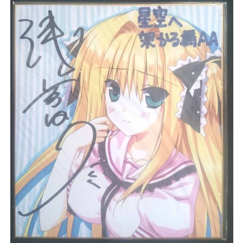 架向星空之橋的價格推薦 22年3月 比價比個夠biggo