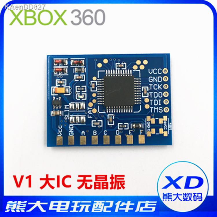 xbox360 主機自制脈沖ic，Matrix Glitcher V1 大IC 改機配件