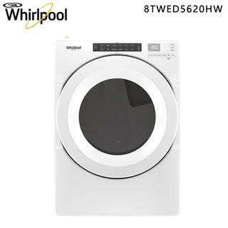 Whirlpool 惠而浦 ( 8TWED5620HW ) 15KG 美製 35行程滾筒式乾衣機-電力型