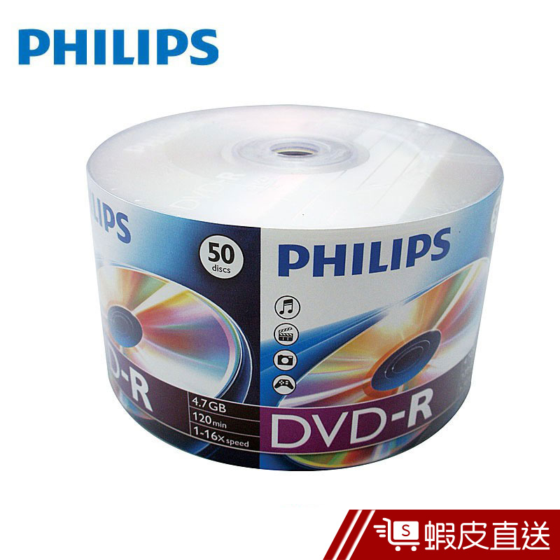 PHILIPS  飛利浦 DVD-R 50 封膜包裝 (PT) 4.7GB 16X 空白光碟DVD片 50入h 蝦皮直送