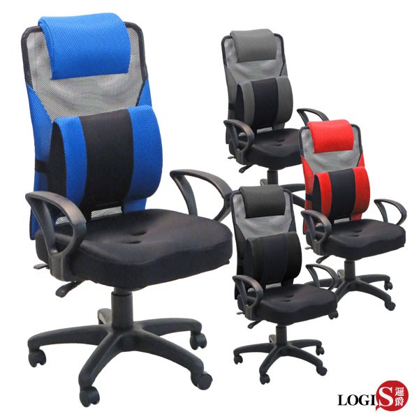 LOGIS 人體工學透氣三孔座墊 護腰3D腰枕辦公椅DIY-919D3D電腦椅