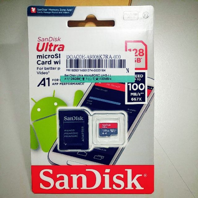 SanDisk Ultra microSDXC UHS-I (A1) 128GB 記憶卡（公司貨） 100MB/s