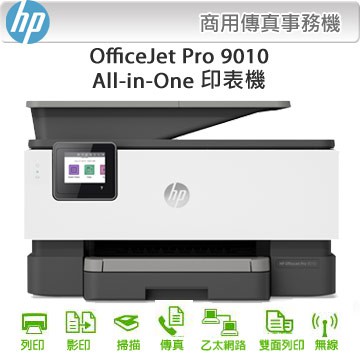 hp officejet pro 9010