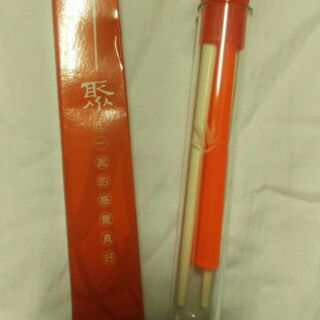 試管環保筷