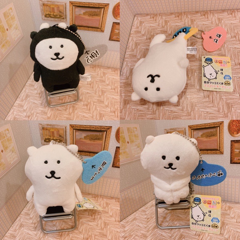 💕現貨💕日本 正版 日版 一代景品 白熊 自嘲熊 自我吐槽的白熊 周邊 吊飾  娃娃 玩偶