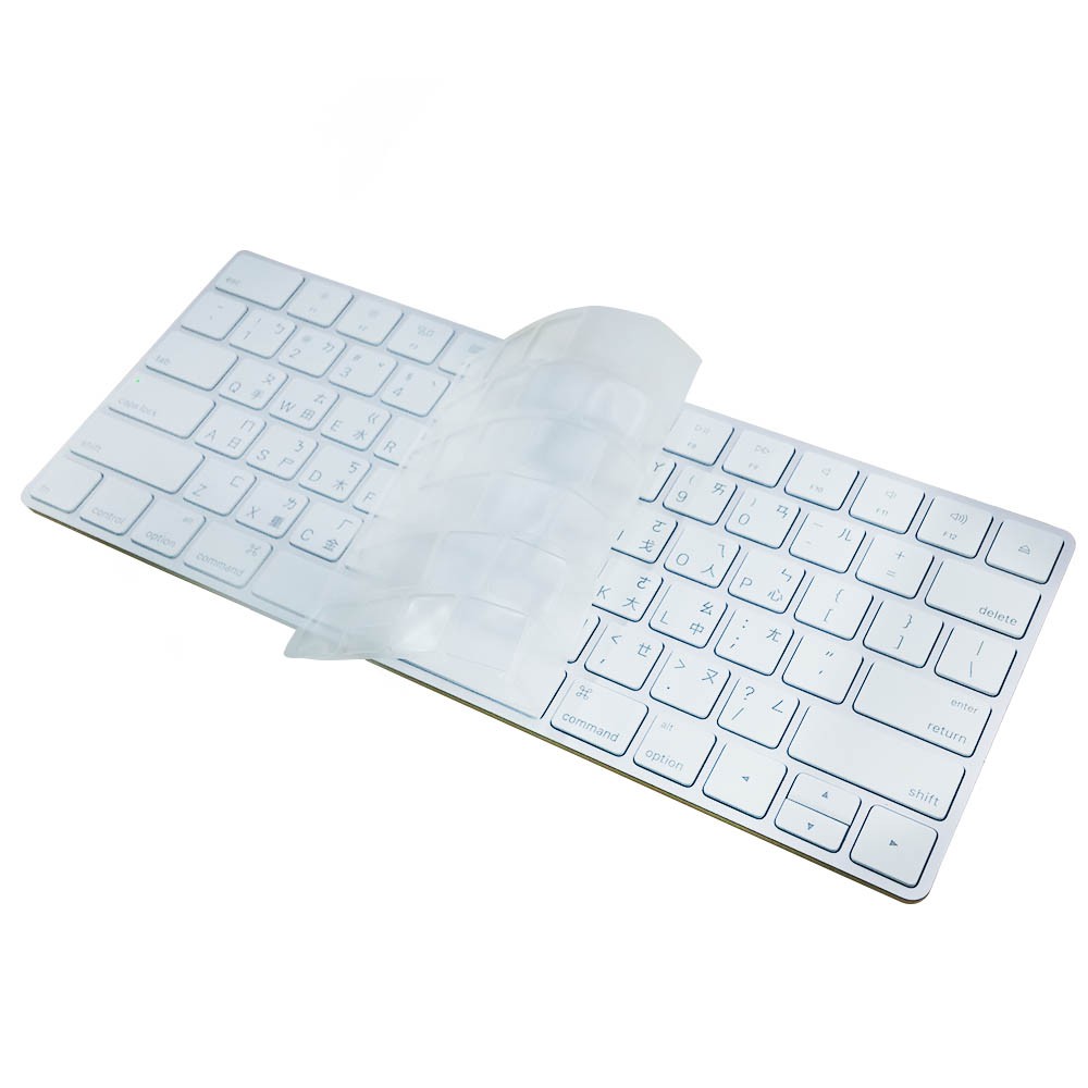 【Ezstick】Apple Magic Keyboard 2 代藍芽鍵盤 系列 專用奈米銀抗菌TPU鍵盤保護膜