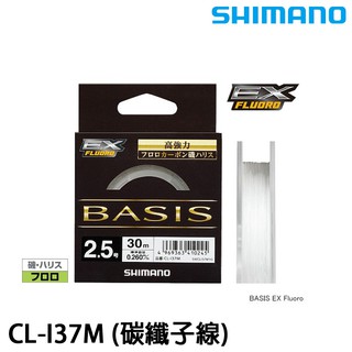 SHIMANO CL-I37M 30米 子線 [漁拓釣具] [碳纖線]