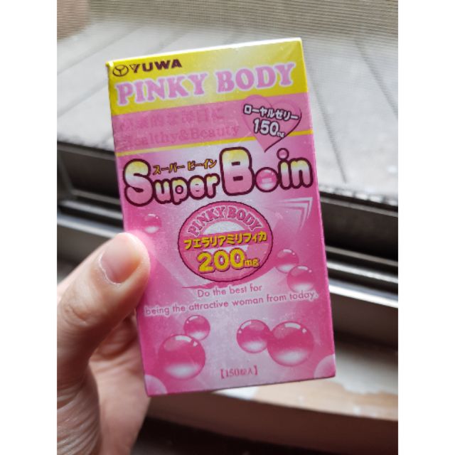 現貨賠本出清 日本親自帶回Pink body🌹Super Boin