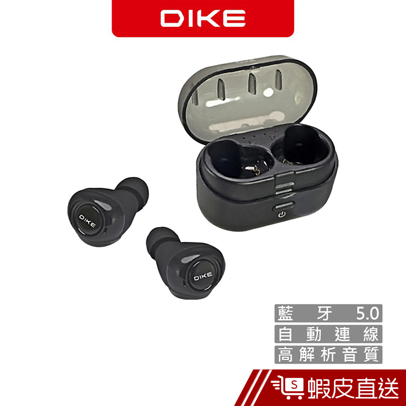 DIKE DEB531 Agile 真無線 藍芽耳機 藍牙耳機 運動耳機 無線耳機 TWS耳機 現貨  蝦皮直送