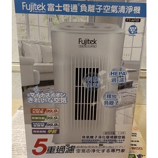 Fujitek 富士通負離子兩用空氣清淨機 FT-AP05