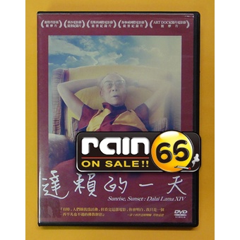 ⊕Rain65⊕正版DVD【達賴的一天】-國際影展片