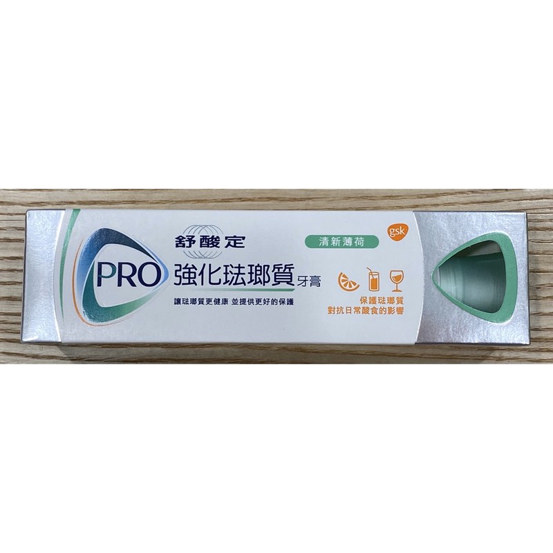 (清倉價)SENSODYNE 舒酸定牙膏 /舒酸定強化琺瑯質牙膏110g (清涼薄荷)/舒酸定牙膏