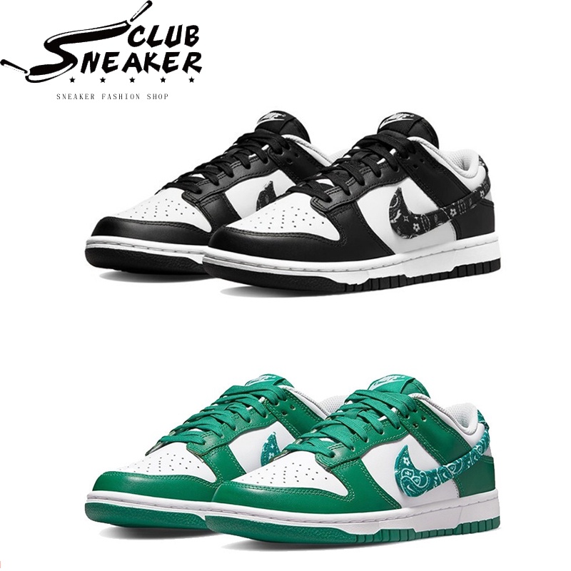 【sneaker_club】Nike Dunk Low ESS 黑白 白綠 白藍 白橙 白土黃 變形蟲 休閒板鞋 低筒