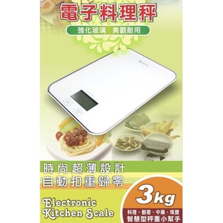 KINYO 超薄精密電子料理秤