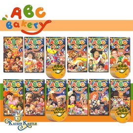 【凱撒琳】ABC Bakery 美語烘焙屋 (全套)48片DVD(每片4-5集約80-100分鐘)
