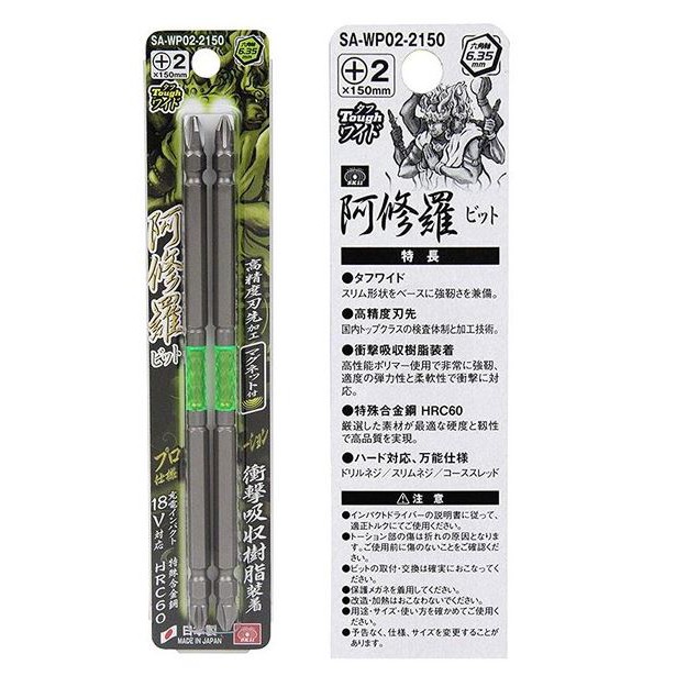 東方不敗日本sk11 阿修羅高硬度十字起子頭sa Wp02 65 蝦皮購物