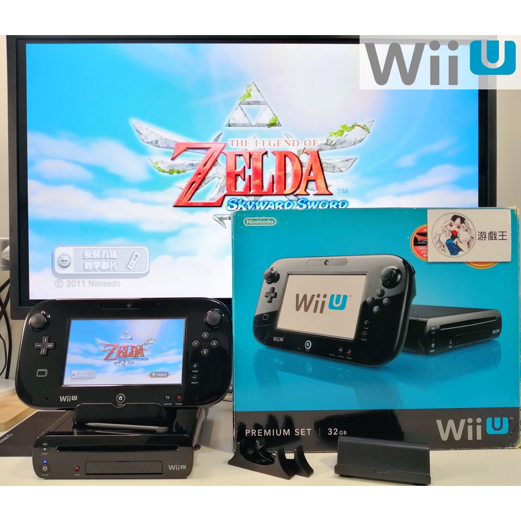 任天堂Wii U 主機32GB的價格推薦- 2023年7月| 比價比個夠BigGo