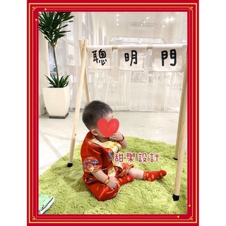 甜樂設計‼️抓周出租 💕木頭製文青風21件組 🎬地毯 豪華抓周服 虎裝 高質感抓周 有錢人道具娃娃💕
