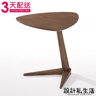 【設計私生活】薇拉1.6尺小茶几、小邊幾(高雄市區含運費)200W高雄